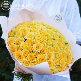 Букет из 101 желтой розы 35-40 см (Россия) в розовой пленке